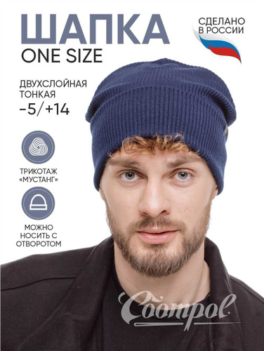 Брендовые Шапки Мужские – купить в интернет-магазине OZON по выгодной цене