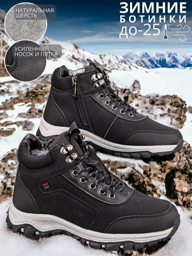 Ботинки Зимние Черные 38 Размер – купить в интернет-магазине OZON повыгодной цене
