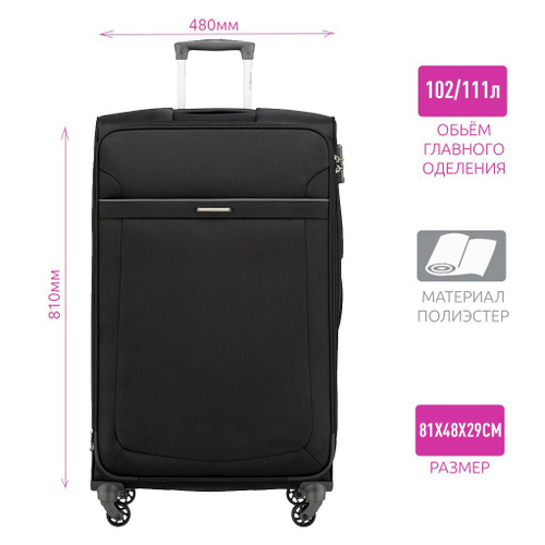 Samsonite cheap allegio spinner