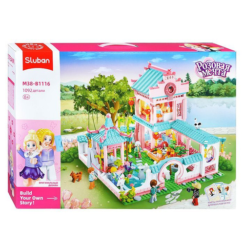Конструктор пластиковый блочный "Розовая мечта. Вилла" (1092 дет.) 38 ...
