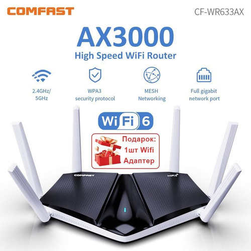 comfast ax3000mbps wifi6 mesh router cf-wr633ax