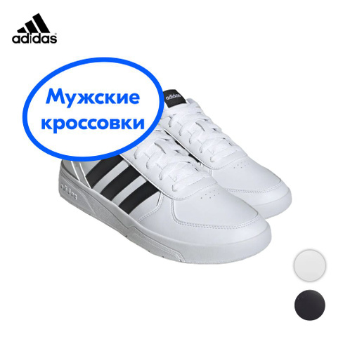 Adidas starlancer hot sale