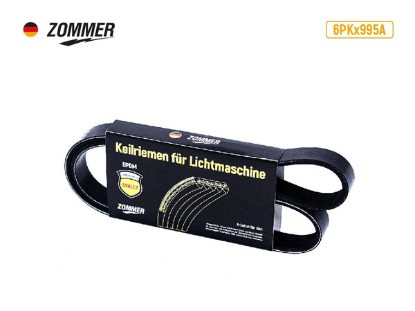 Ремень  995 (6РК) генератора 2190-2192 (с кондиционером) Zommer