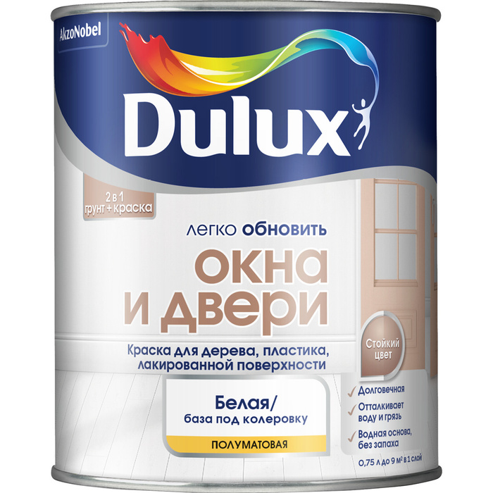 Dulux легко обновить окна и двери