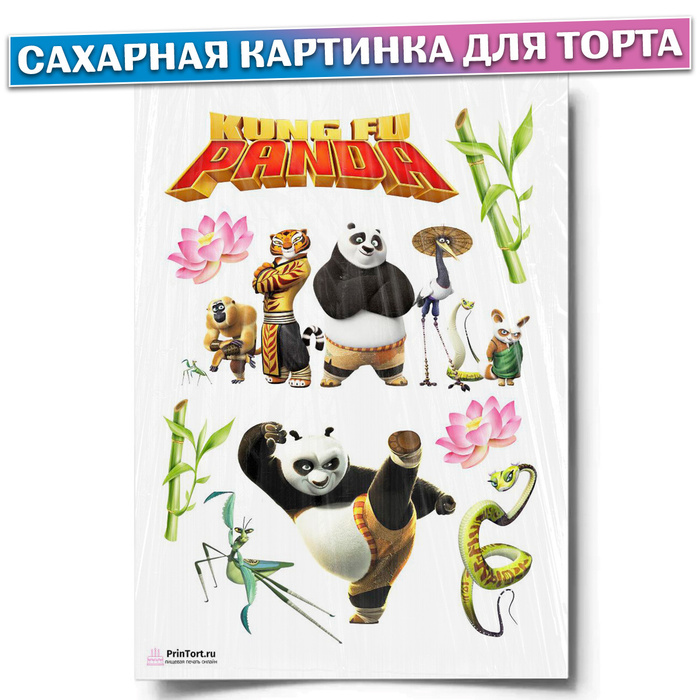 Панда сахарная картинка