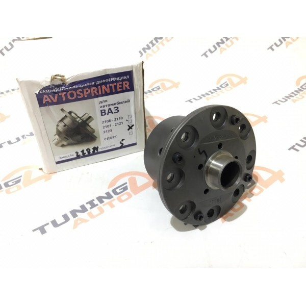 Блокировка дифференциала ВАЗ 2123 Нива Шевроле Автоспринтер винтовая (6 ...