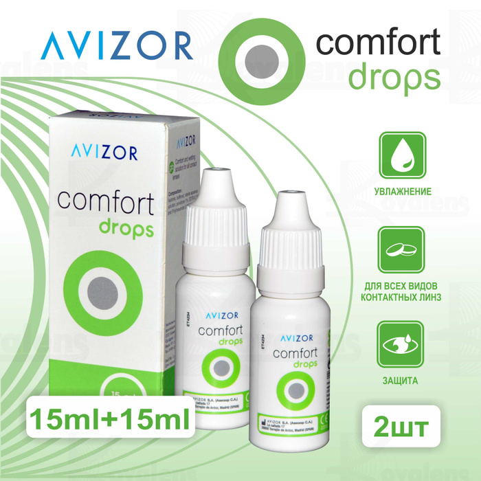 Капли Avizor Comfort Drops (15 ml) Увлажняющие капли для глаз Авизор ...
