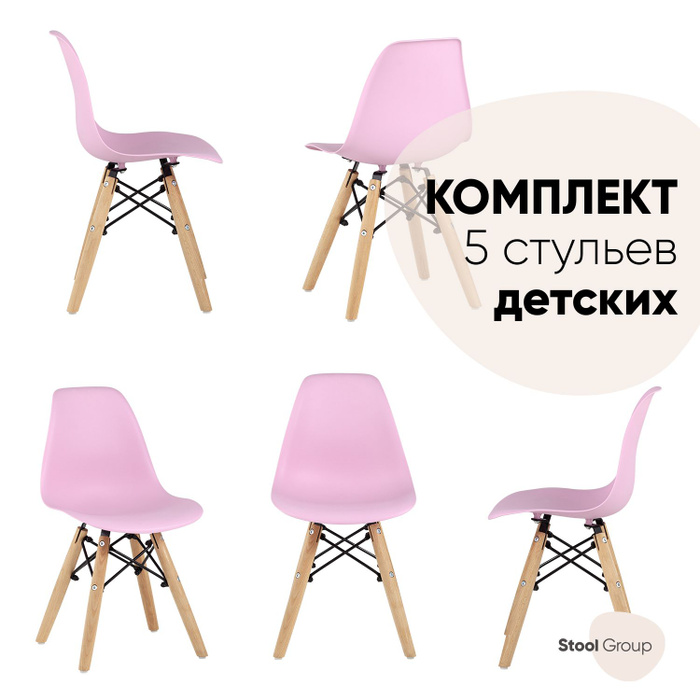 Собрать стул eames инструкция