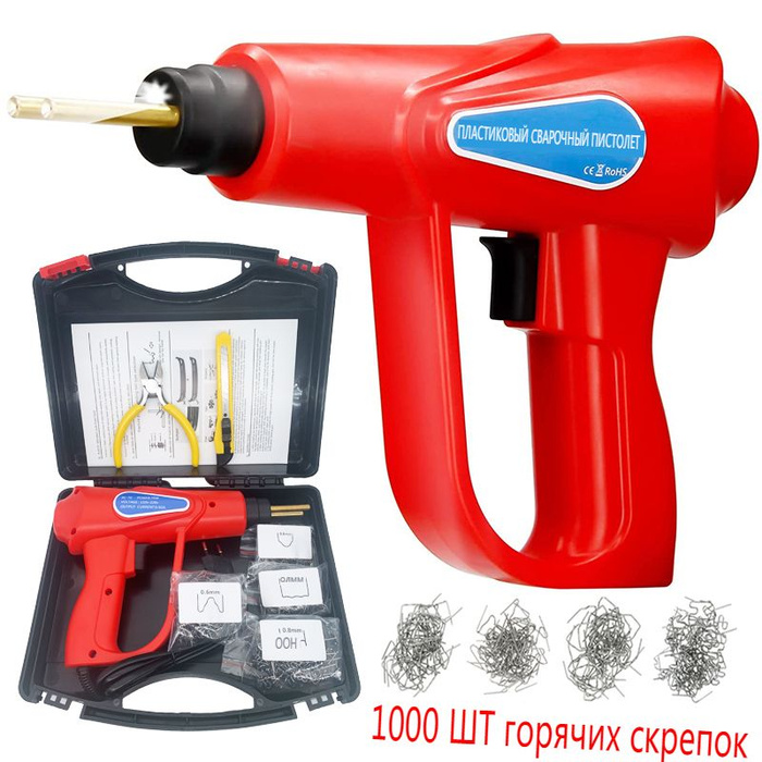 Паяльник, Нихромовый нагреватель по низкой цене с доставкой в интернет ...