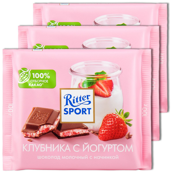 Риттер спорт шоколад с клубникой. Шоколад ritter sport клубника с йогуртом. Риттер спорт клубника с йогуртом. Риттер спорт клубника с йогуртом. Риттер спорт шоколад с клубникой.