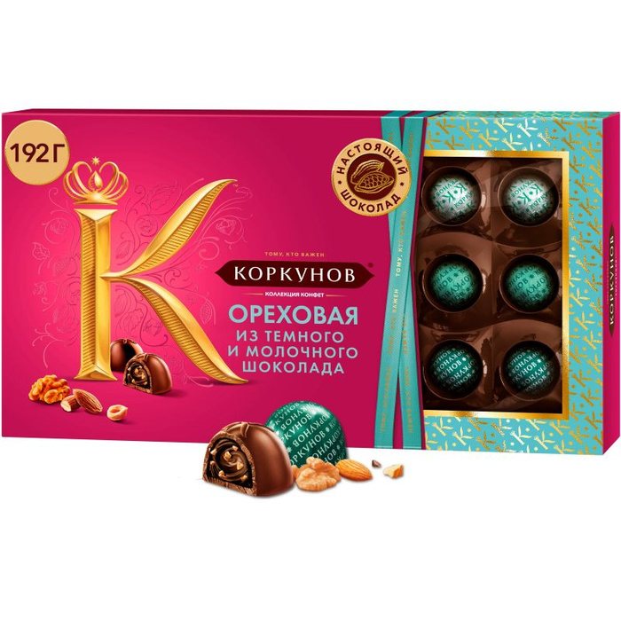 Конфеты шоколадные А.Коркунов ореховая коллекция, 192г - купить с ...