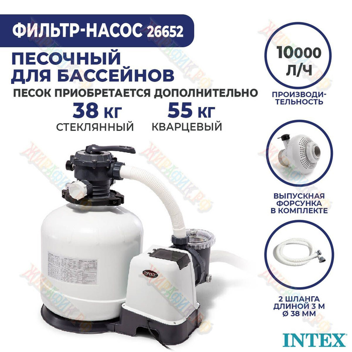 Как подключить фильтр intex к бассейну bestway