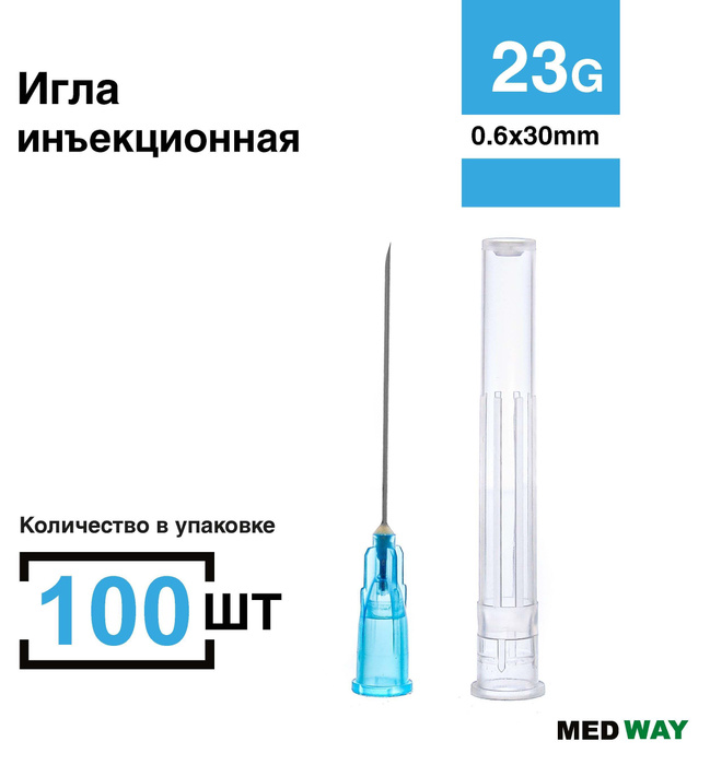 Игла инъекционная 23g, 0,6х32мм, "Луер", Apexmed. Иглы одноразовые №300 18g.