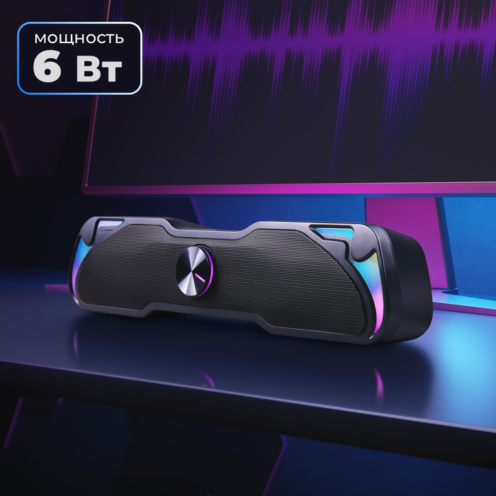 Саундбар Defender 6 Вт , питание от USB - купить по выгодной цене в ...