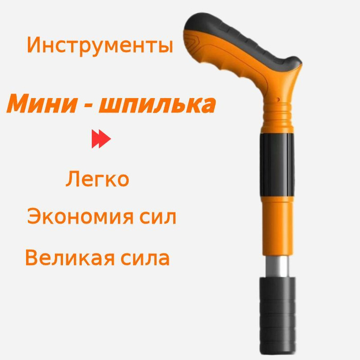 Пистолет пороховой монтажный Гвозди - купить по выгодной цене в ...