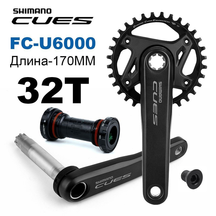 SHIMANO CUES U6000, система шатунов для горных велосипедов, 32 зуб. с ...