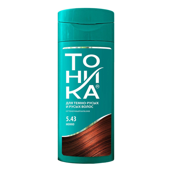 Оттеночный бальзам Тоника для волос мокко 5.43 150 мл ( в заказе 1 ...