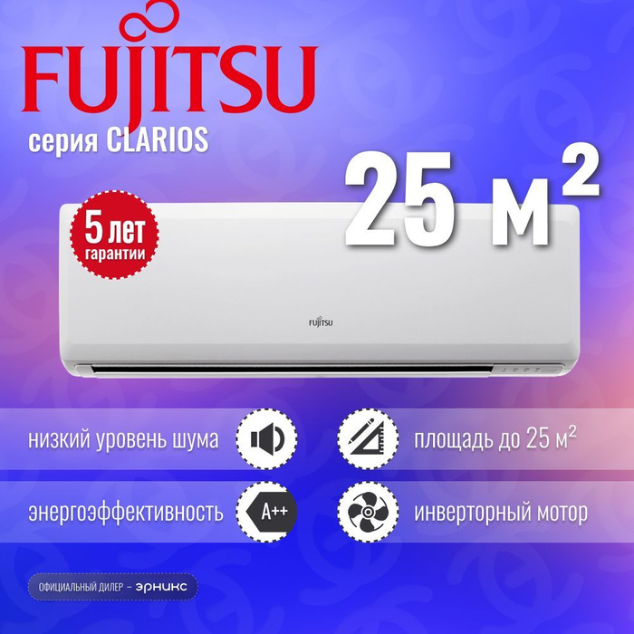 Сплит-система Fujitsu Clarios ASYG09KPCA/AOYG09KPCA - купить по ...
