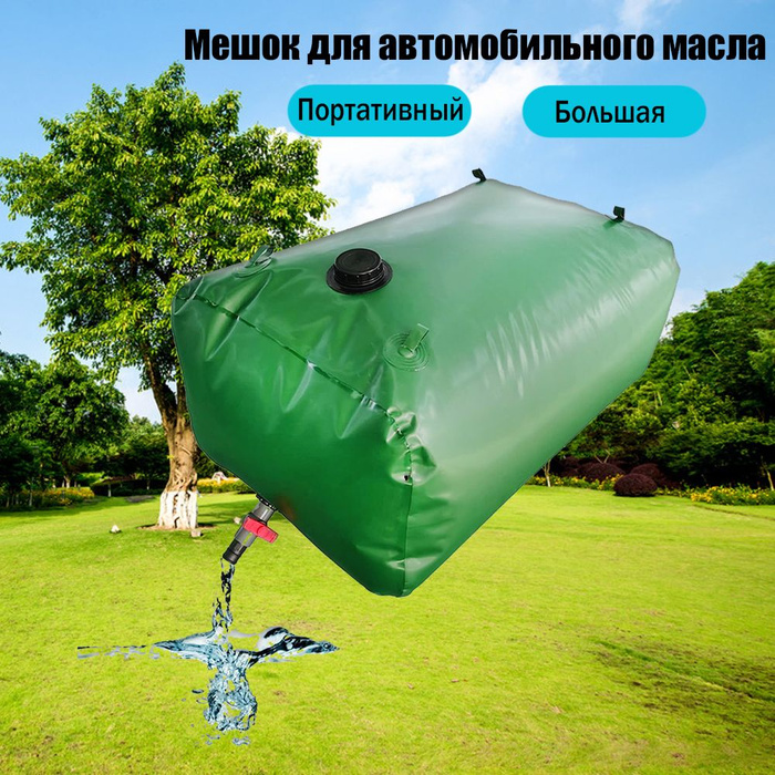 Канистра для ГСМ - купить по доступным ценам в интернет-магазине OZON ...