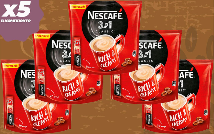 Растворимый кофе NESCAFE 3 в 1, стики, Классик 5 пкт по 20шт - купить с ...