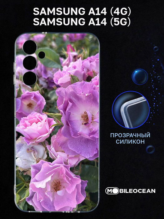 Чехол для Samsung Galaxy A14 4G 5G прозрачный с рисунком, с защитой ...