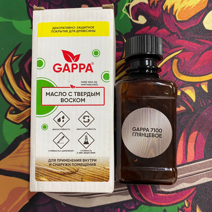 Масло gappa для дерева с твердым воском. Gappa масло для дерева. Gappa палитра для дерева масло. Gappa палитра для дерева масло. Масло gappa венге.