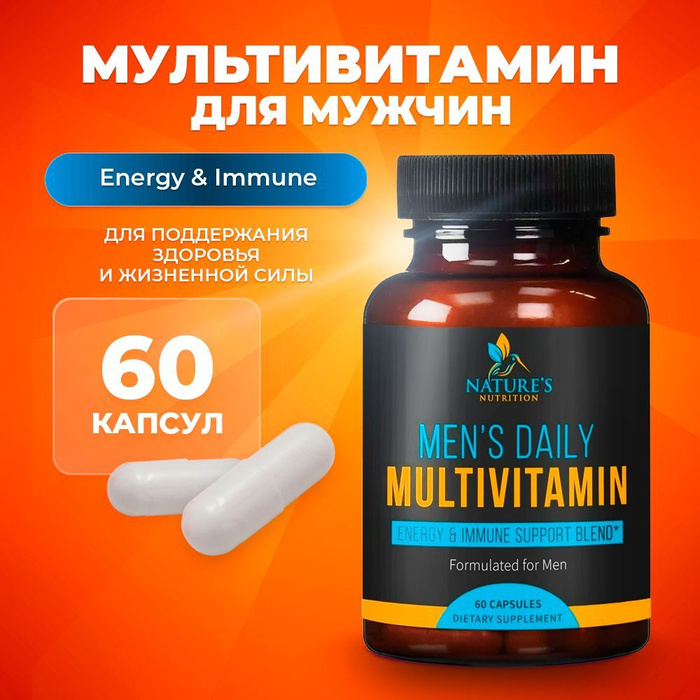 Мультивитамины для мужчин Nature's Nutrition Men's Daily Multivitamin ...