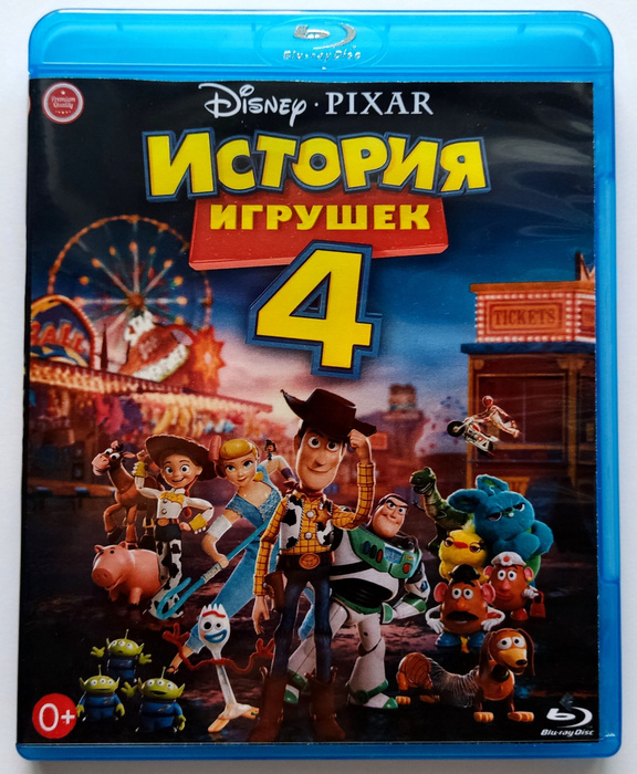 Disney Pixar. История игрушек 4. Blu-ray. Мультфильм 2019 года. Фэнтези ...