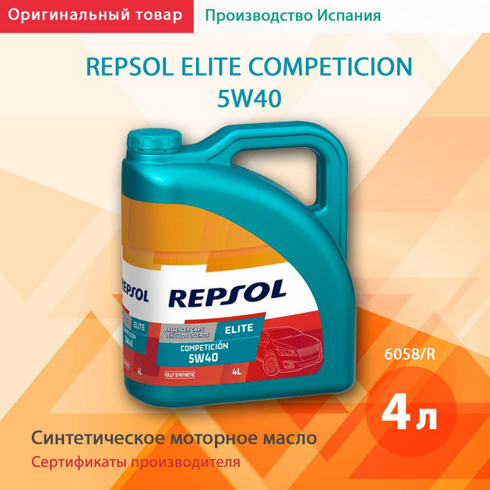 Repsol elite competicion 5w40