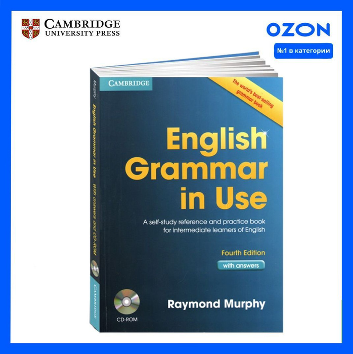 Мерфи english grammar in use синий. Murphy english grammar in use. reymond murphy english grammar in use. murphy english grammar in use intermediate.