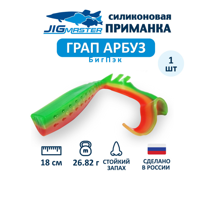 Силиконовые мягкие приманки для рыбалки и спорта, съедобные ...