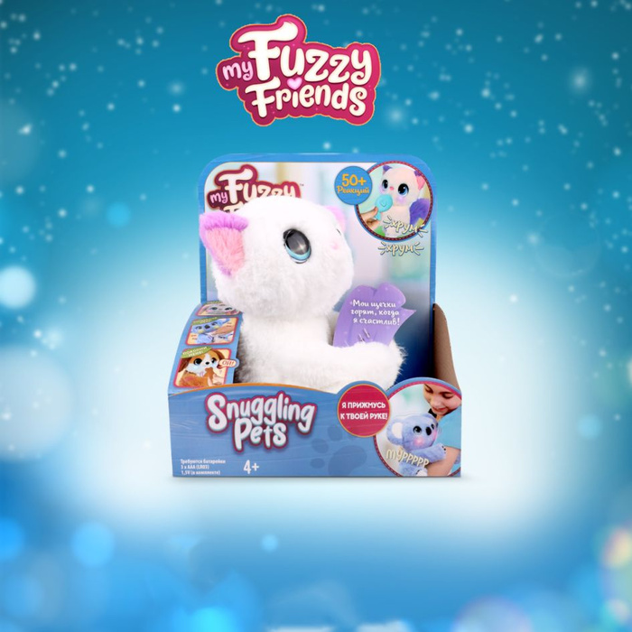 Fuzzy friends игрушки