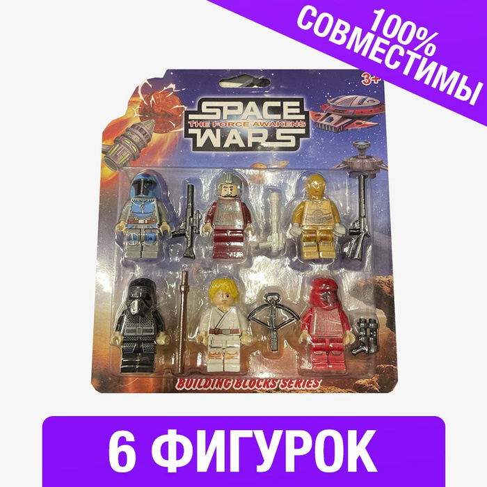 Звездные войны фигурки конструктор - купить с доставкой по выгодным ...