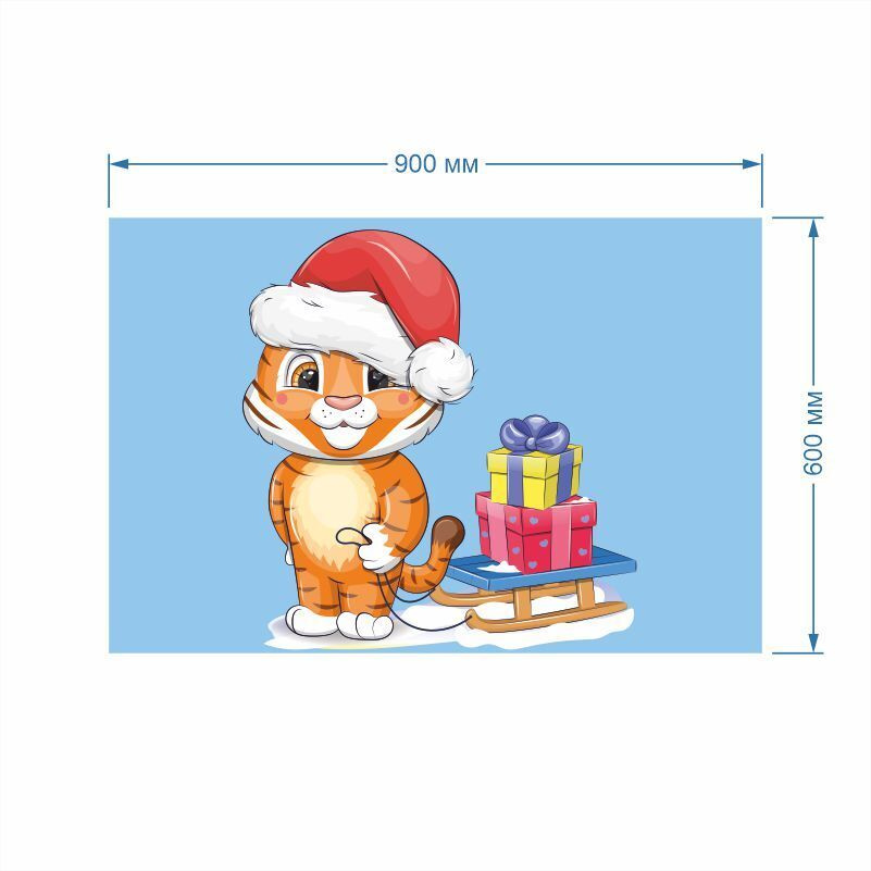 Постер для интерьера Новый Год Тигра 90 х 60 см