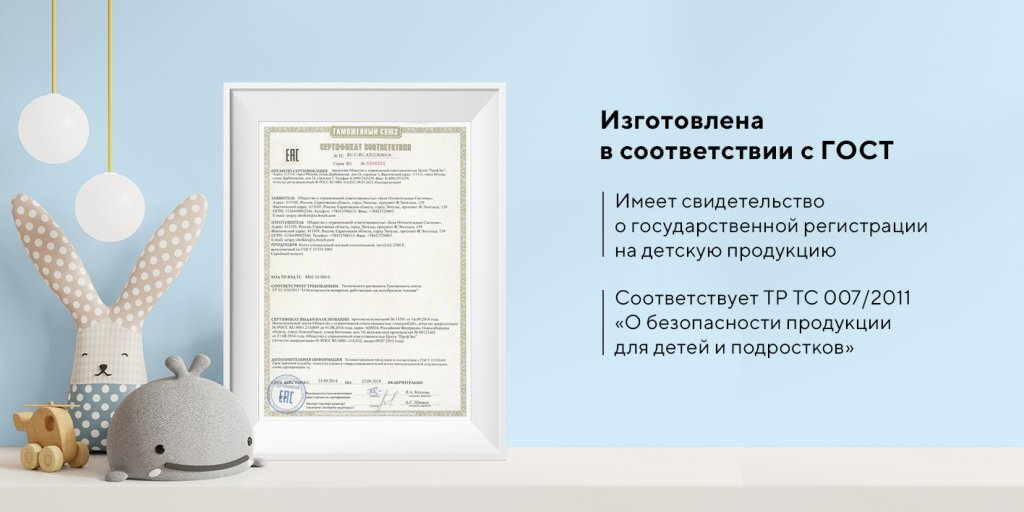Сертификат качества магниевой соли