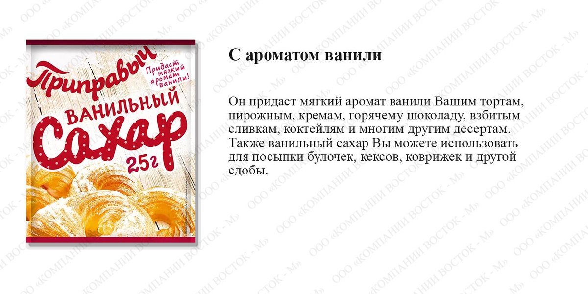 Текстовое описание изображения