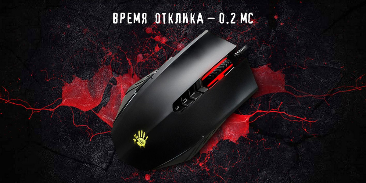 Игровая мышь проводная A4Tech Bloody A70, 8 кнопок, подсветка,