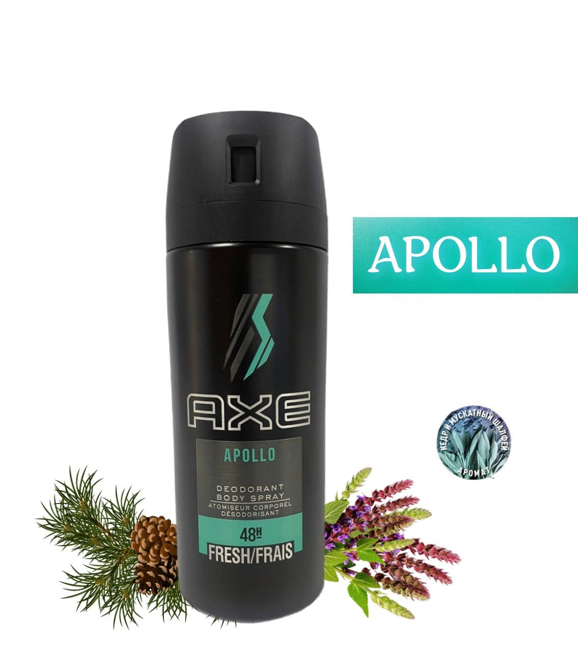 Axe Дезодорант 150 мл - купить с доставкой по выгодным ценам в интернет ...