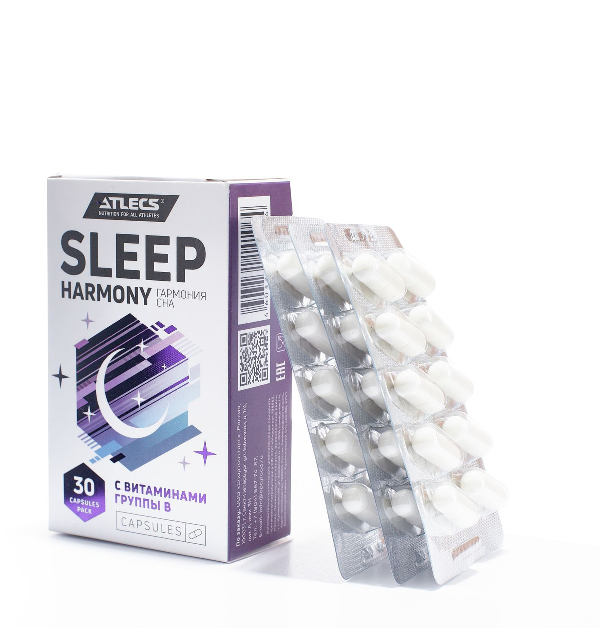 Мелатонин Atlecs Sleep Harmony 3 мг, успокоительно для сна - купить с ...