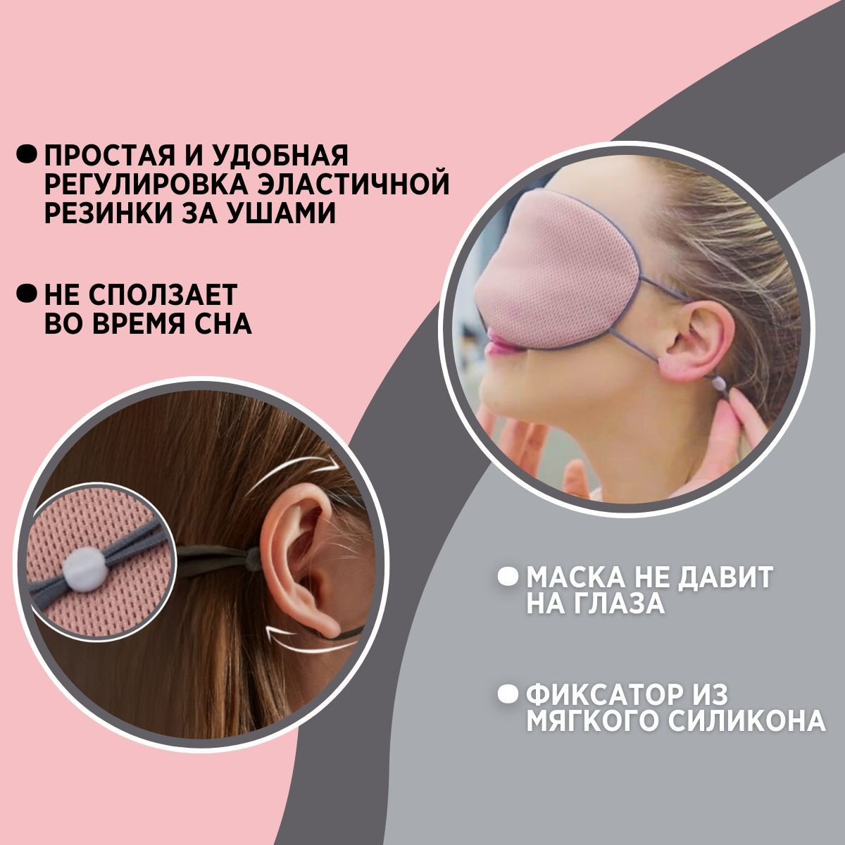 Маска для сна, женская, мужская, шелковая, хлопок, маска на глаза для ...