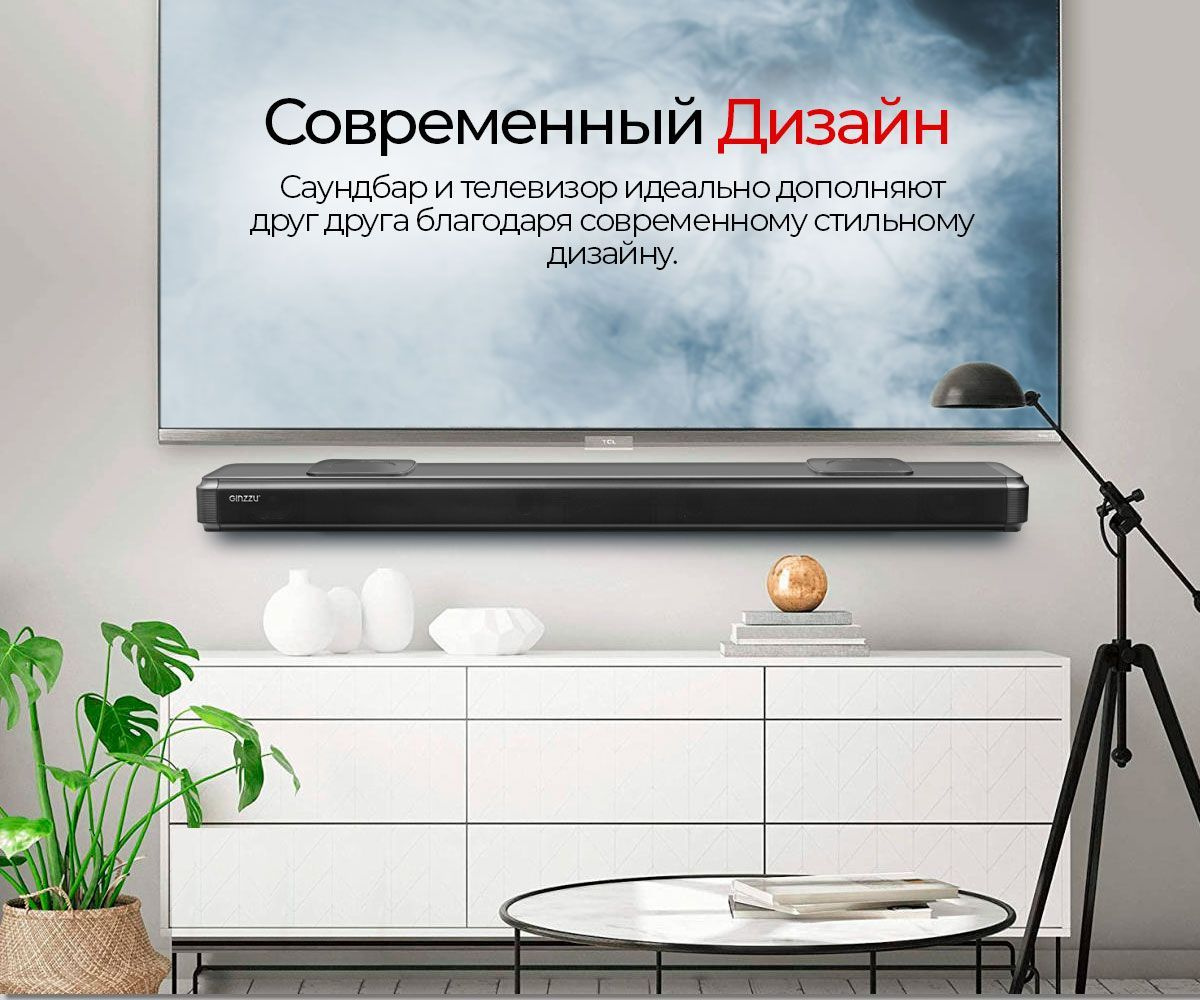 Саундбар объёмный звук 3D с встроенным сабвуфером Домашний кинотеатр ...