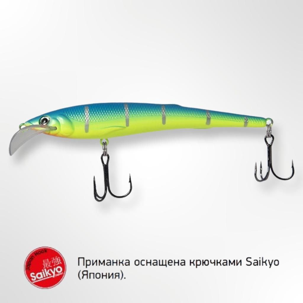 Воблер Минноу (Minnow) Luremax stinka для троллинга на щуку, 1-1.5 м ...