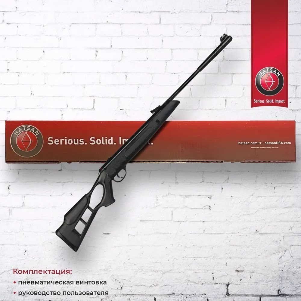 Пневматическая винтовка Hatsan Винтовка пневм. Striker Edge (переломка ...