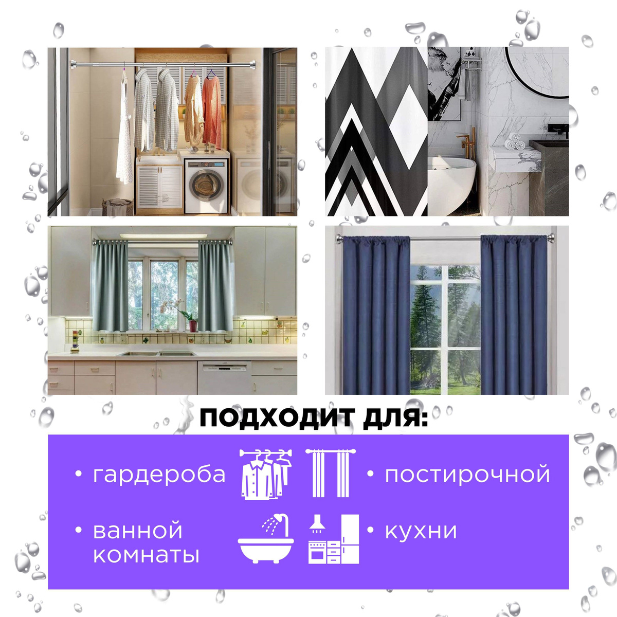 Кольца для шторки в ванной MR SHOPPING, Нержавеющая сталь купить c ...
