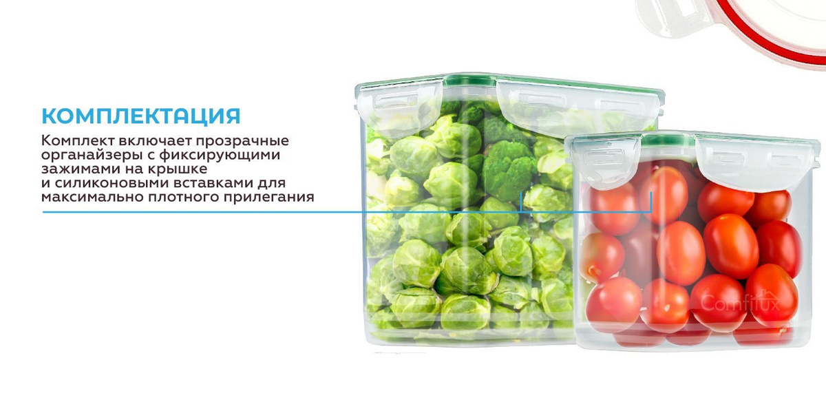 Набор контейнеров для еды и хранения продуктов Hitt, герметичные, с ...