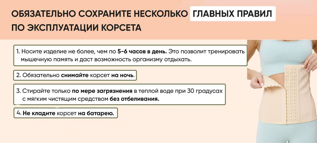 Текстовое описание изображения