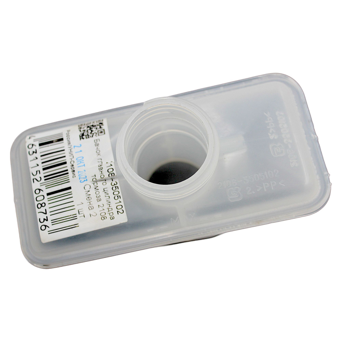 Бачок главного тормозного цилиндра ВАЗ 2108 2109 21099 и Лада Samara ...