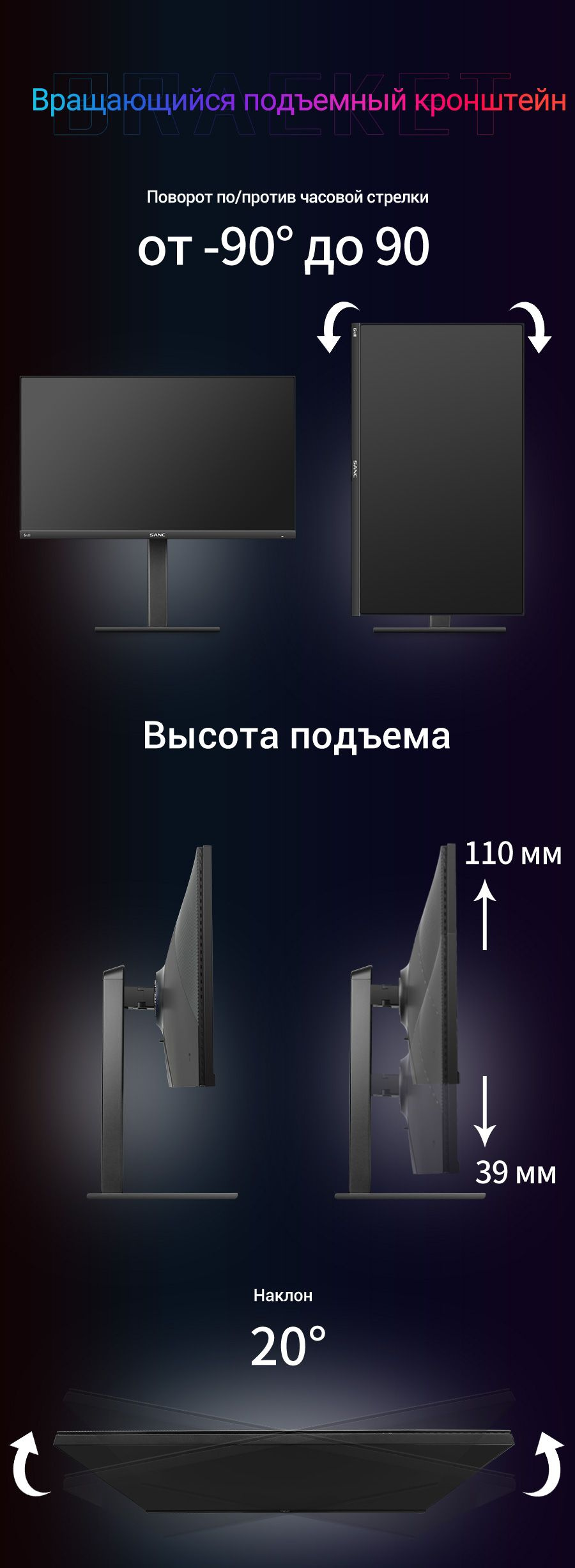 Монитор SANC 2K+165 Гц 23.8" - купить по выгодной цене в интернет ...