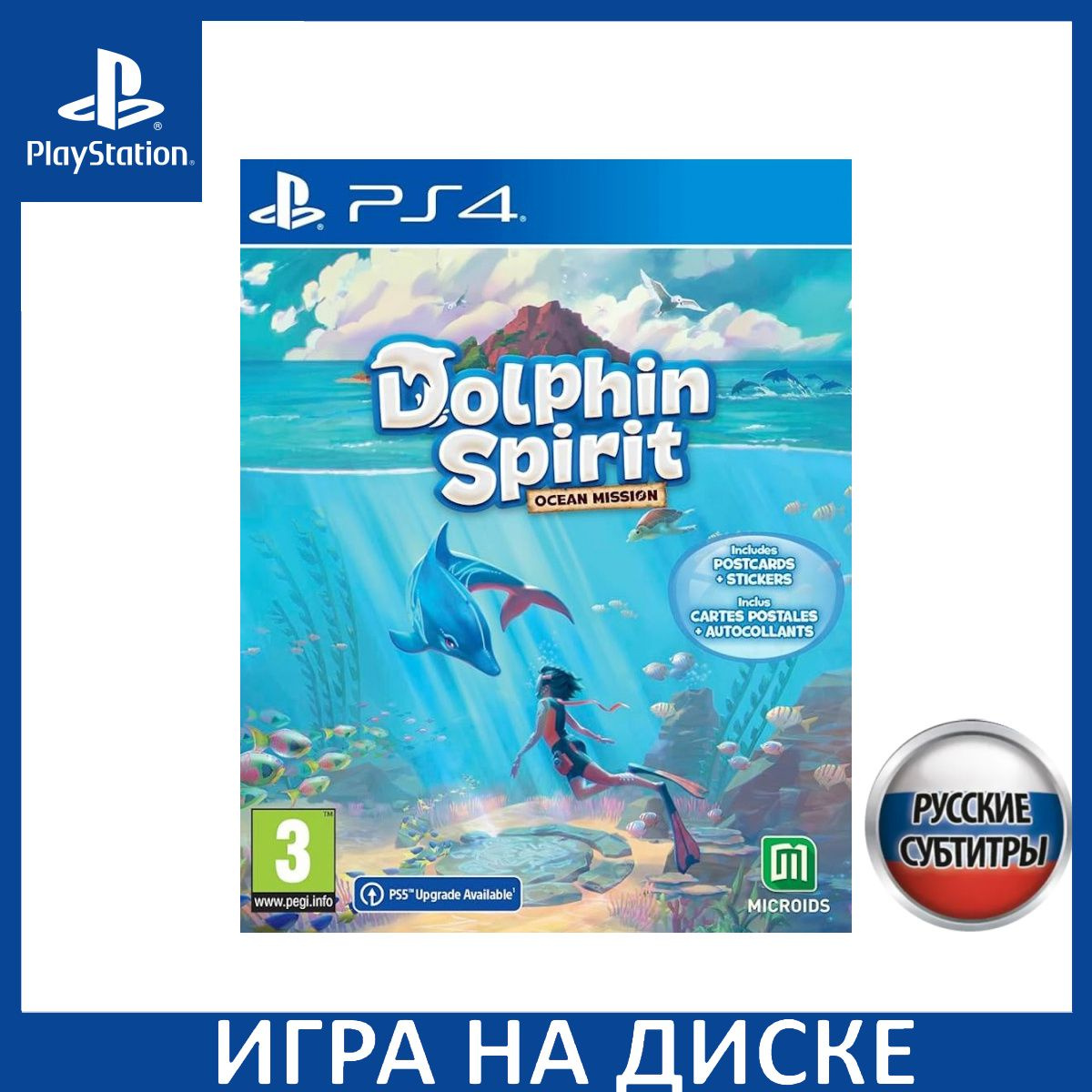 Диск с Игрой Dolphin Spirit Ocean Mission Русская Версия (PS4/PS5). Новый лицензионный запечатанный диск.