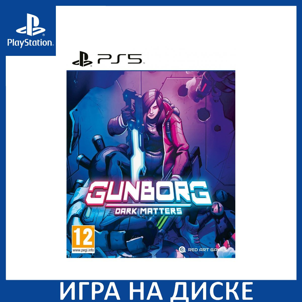 Диск с Игрой Gunborg: Dark Matters (PS5). Новый лицензионный запечатанный диск.